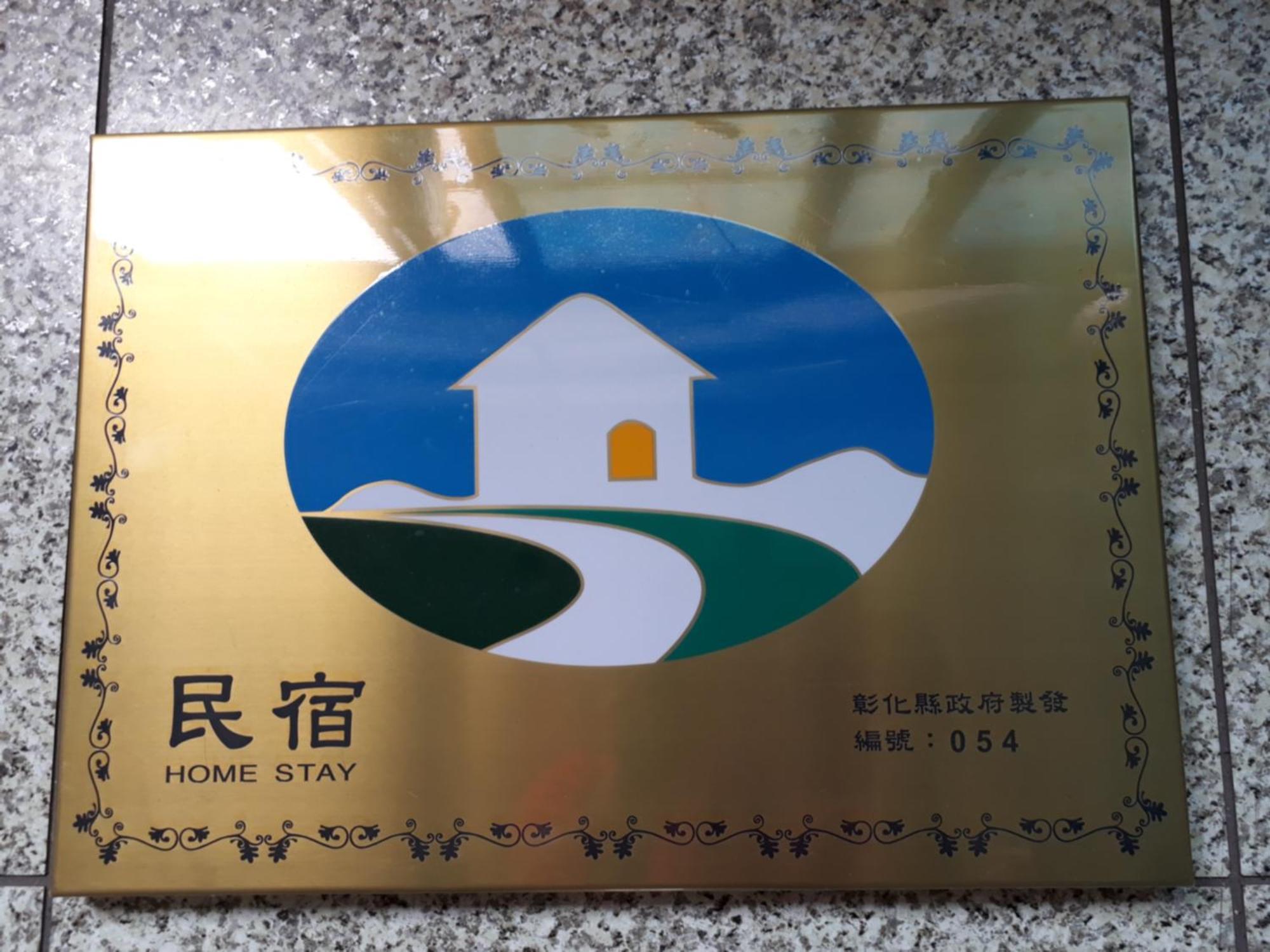 Beido Qixing Apartment Beidou Екстериор снимка